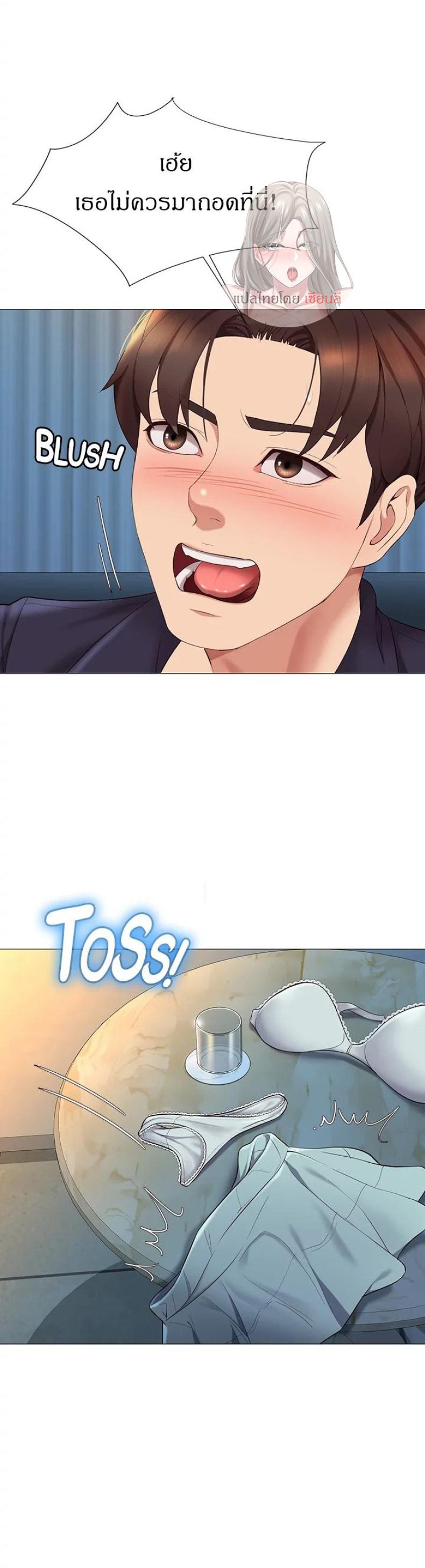 page-12