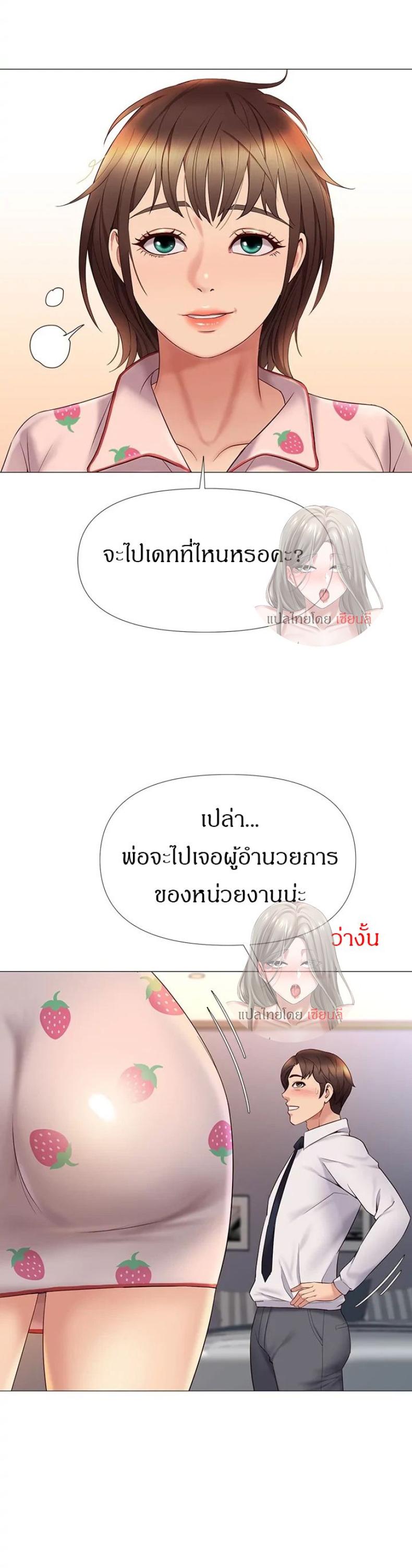 page-40