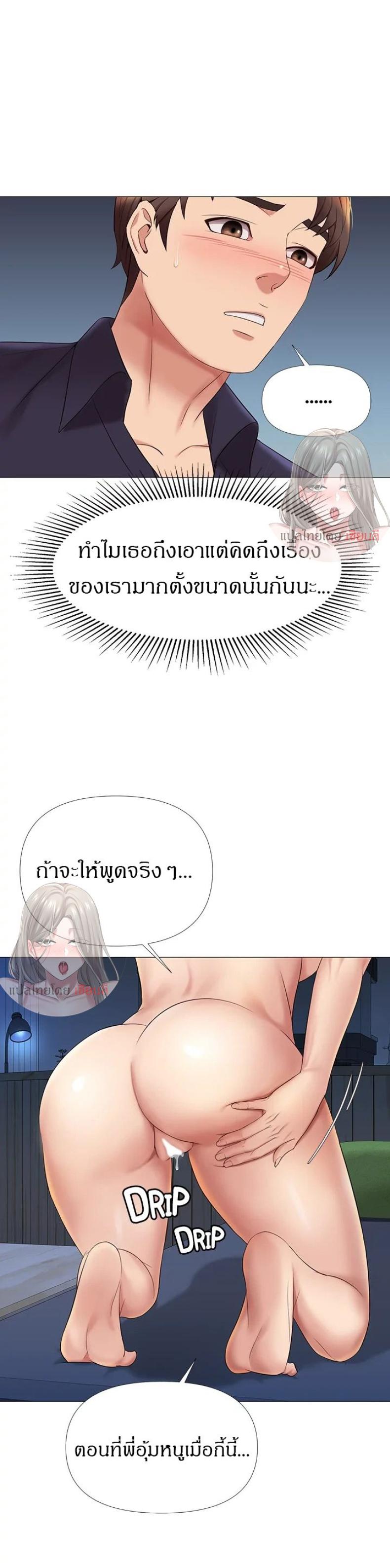 page-20