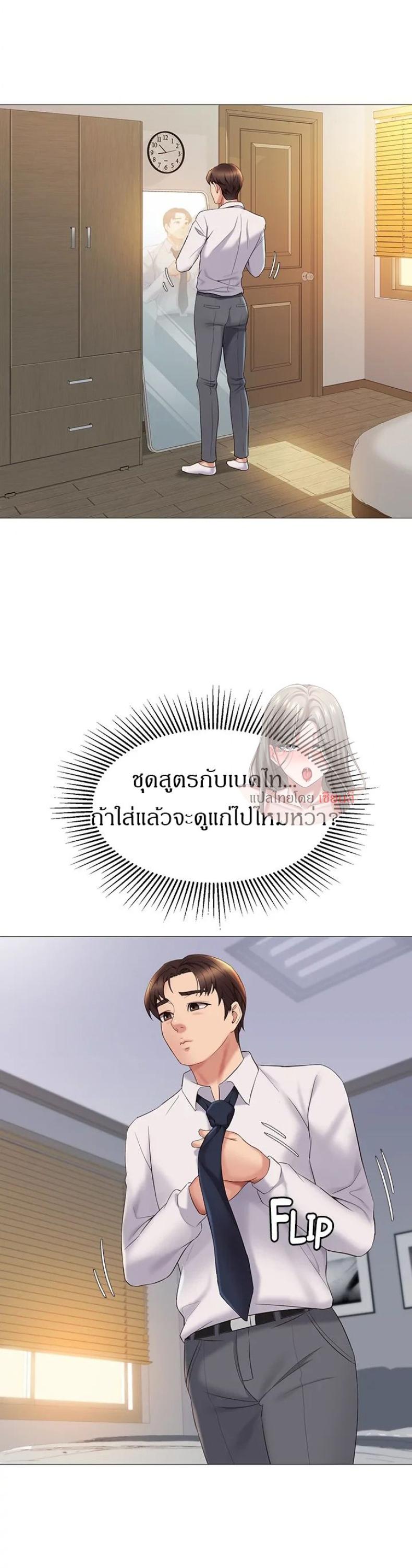 page-37