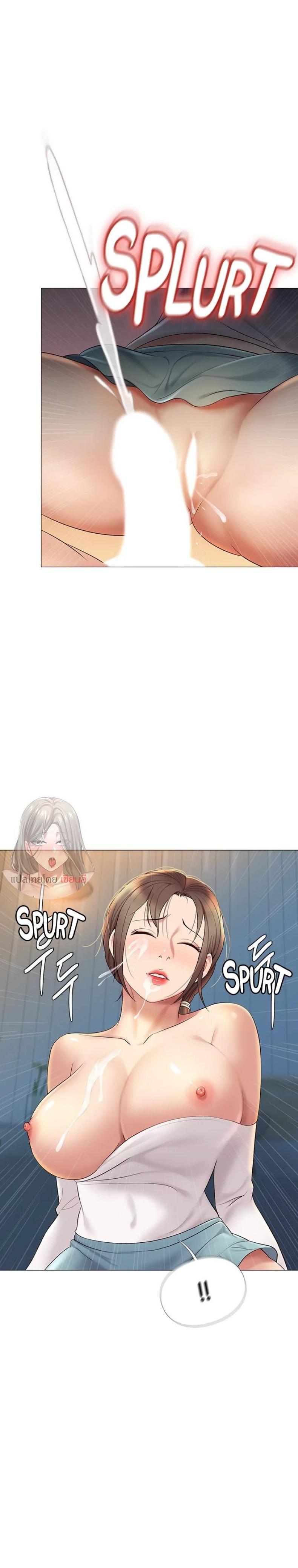 page-9
