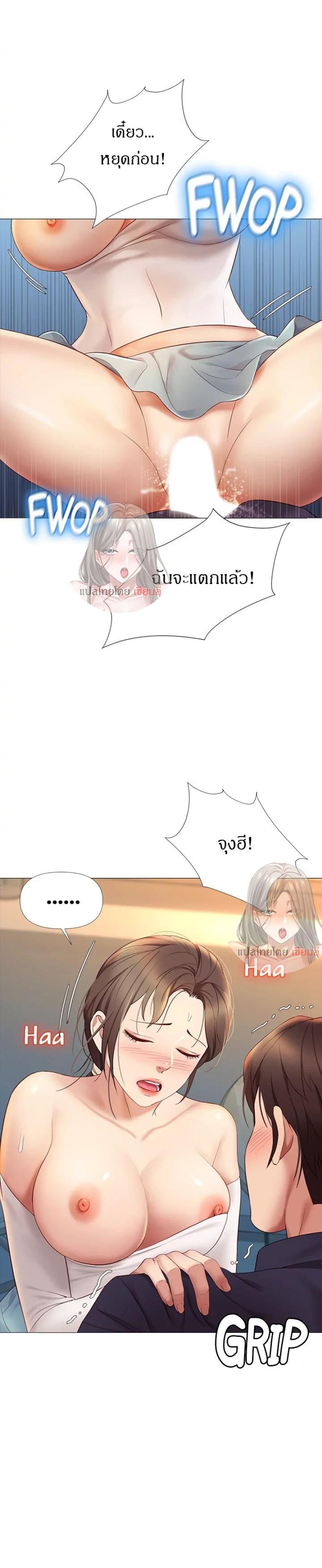 page-7