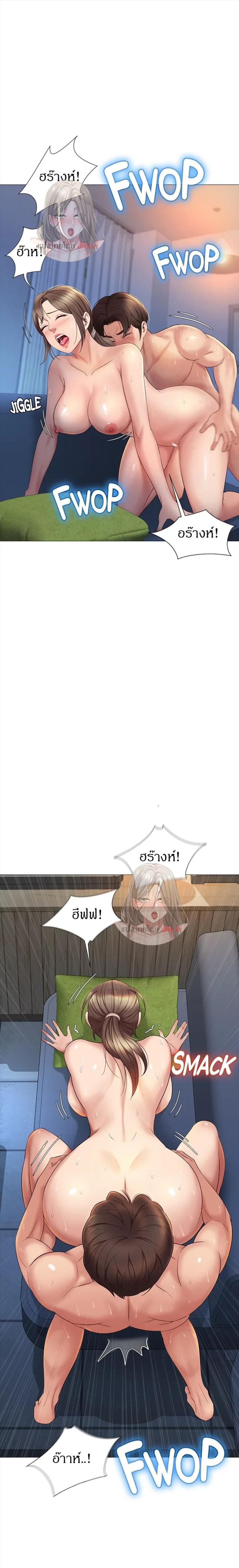page-29