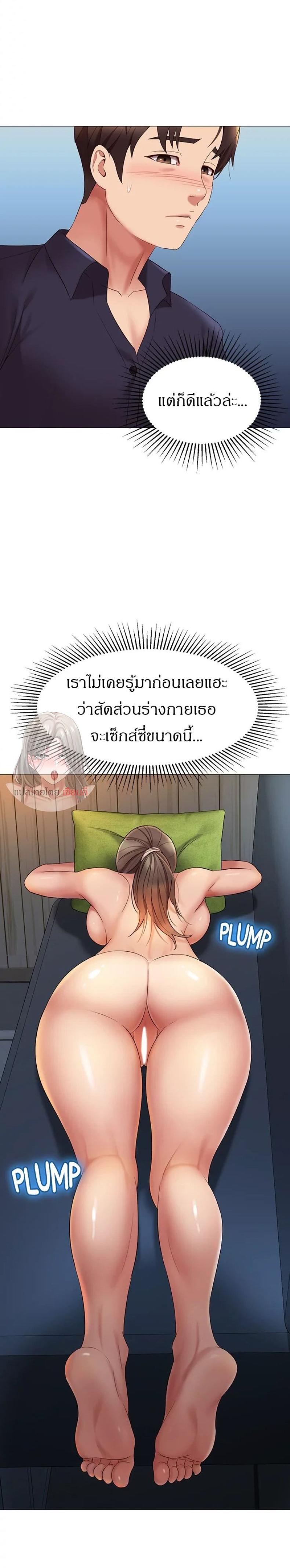 page-17