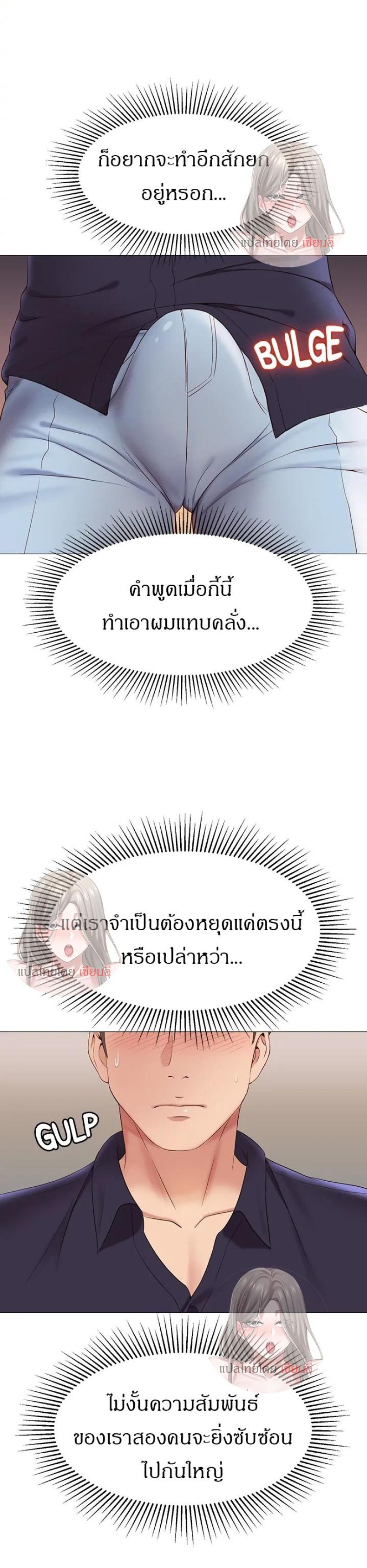 page-22