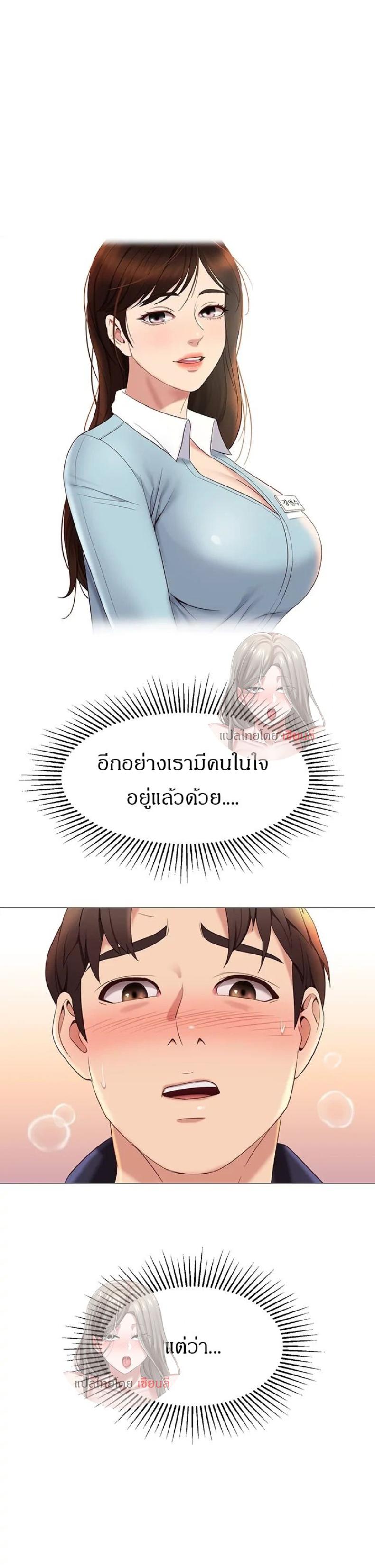 page-24