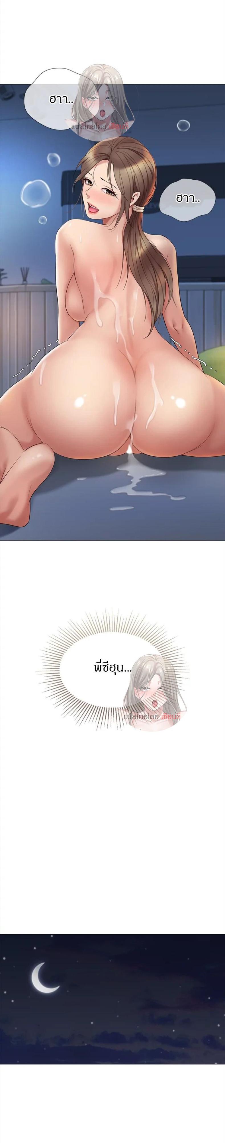 page-31