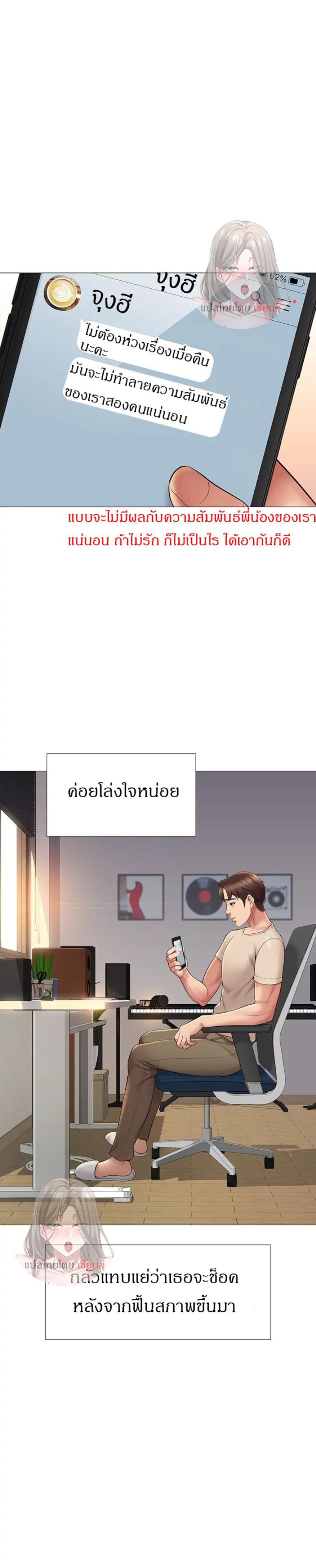 page-34