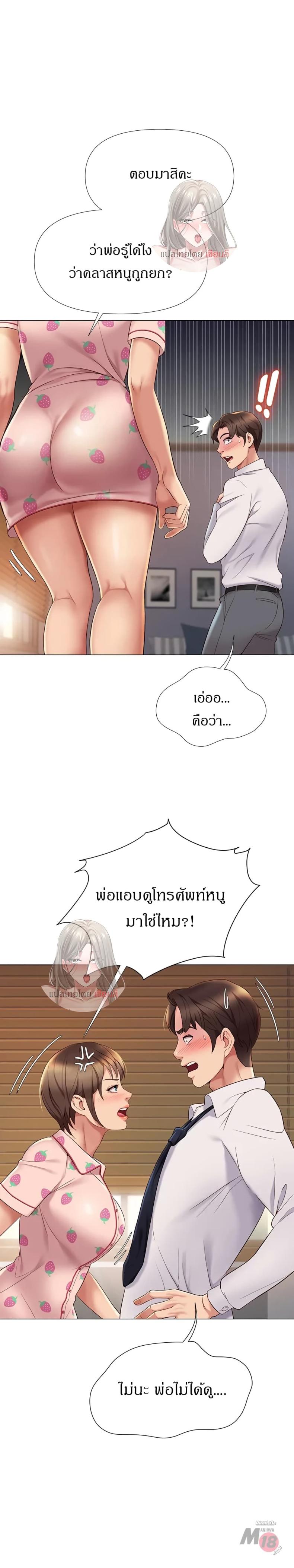 page-8