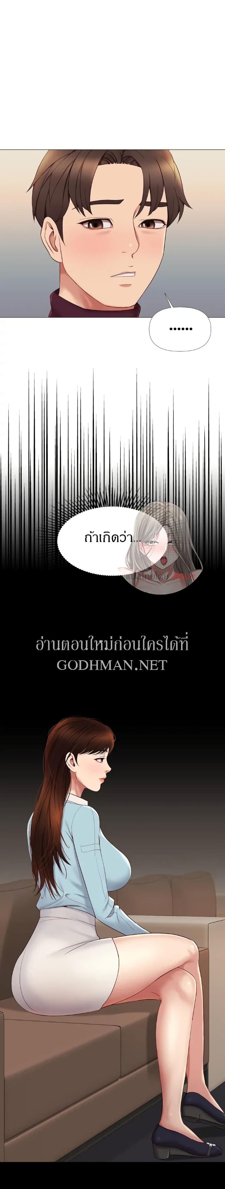 page-21