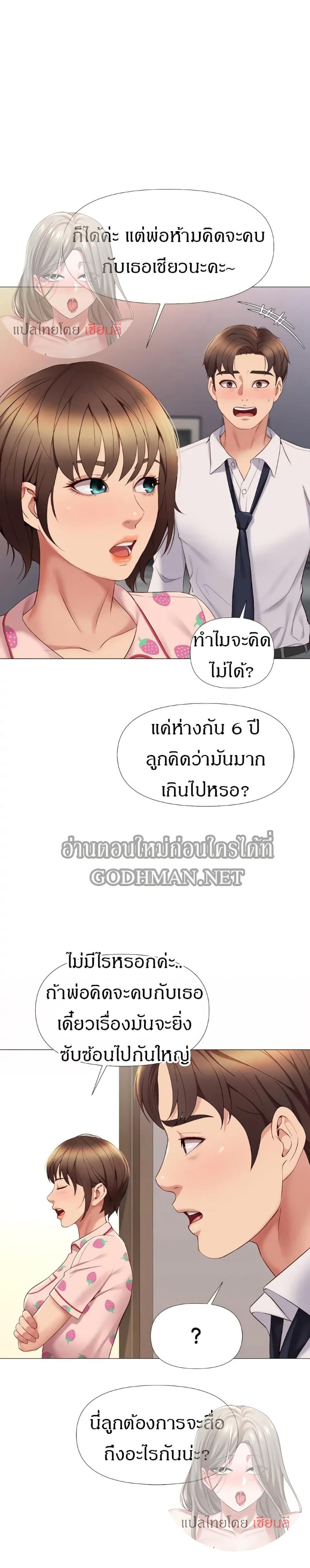 page-13