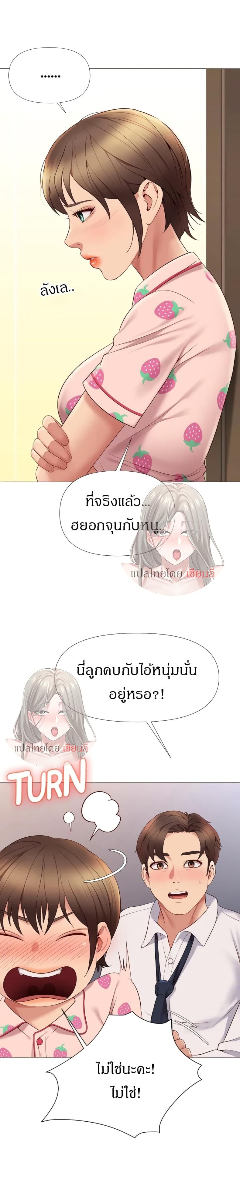 page-14