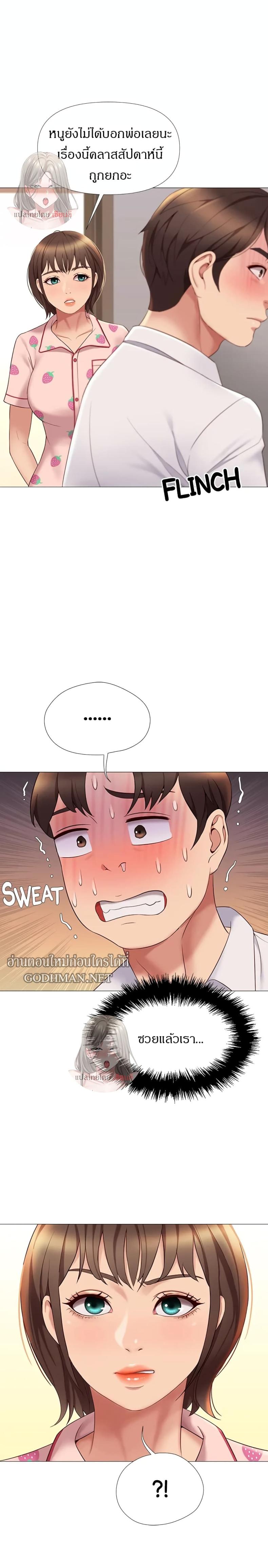 page-7