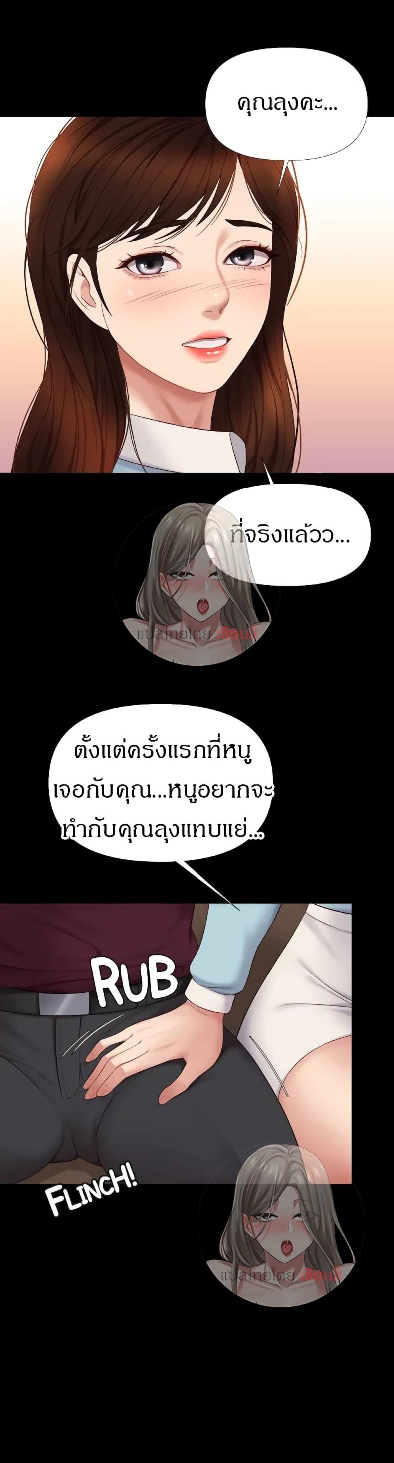 page-22