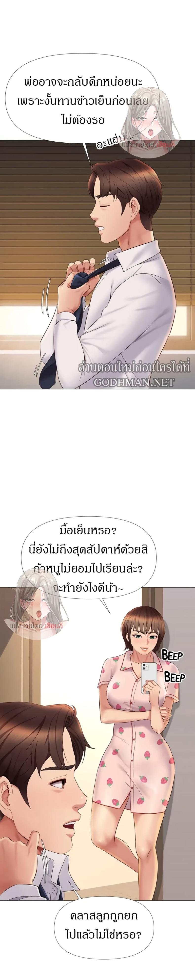 page-5