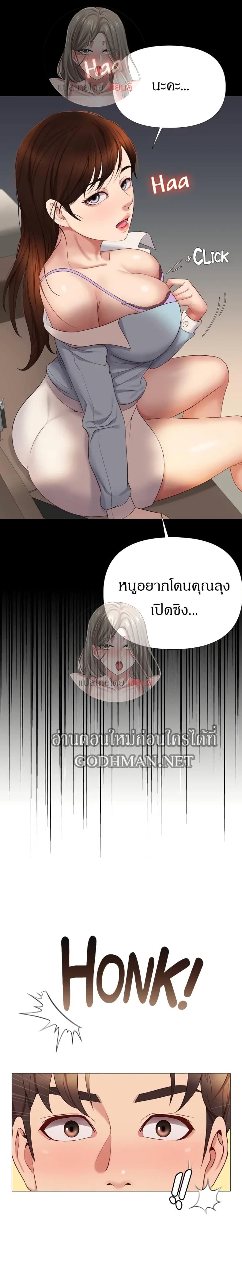 page-23