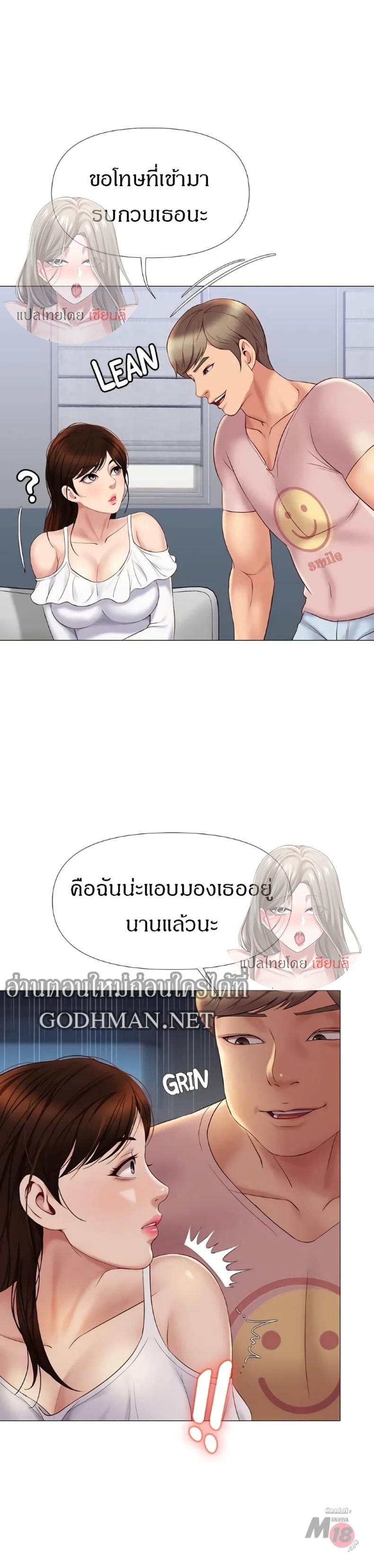 page-29