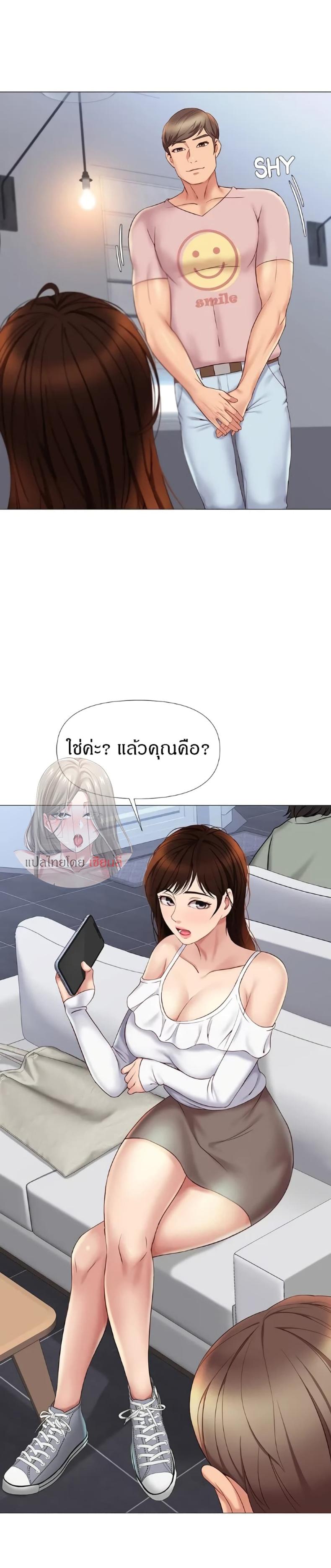page-28