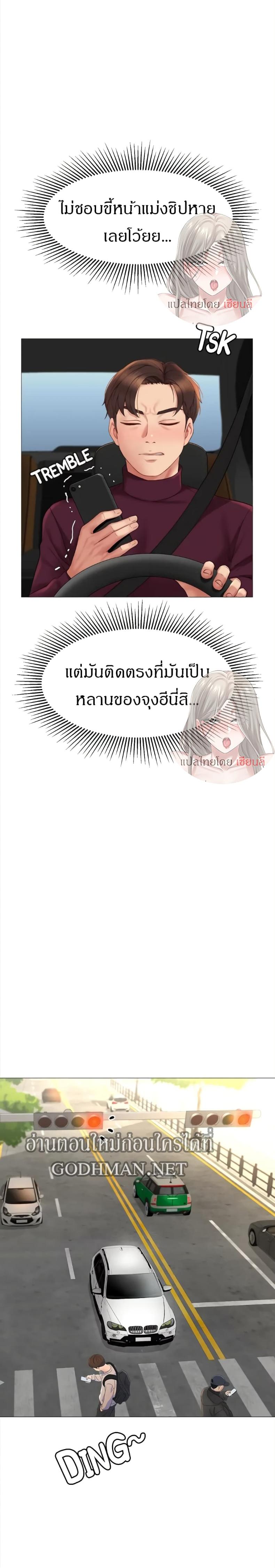 page-19