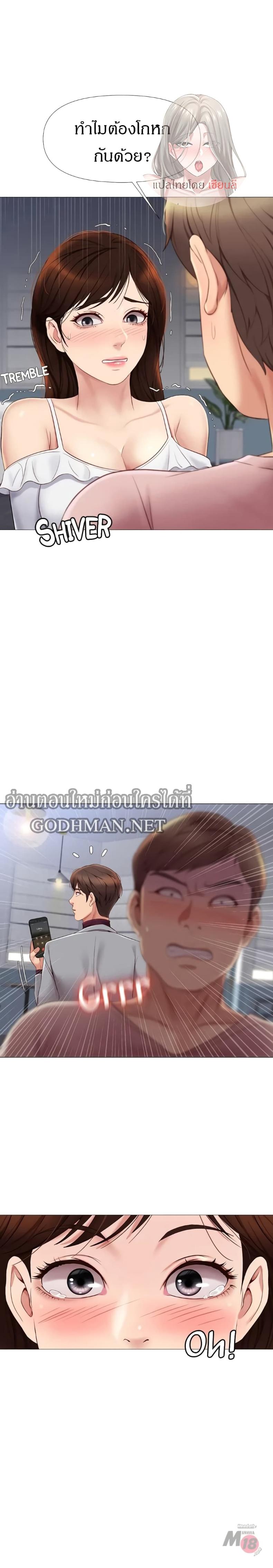 page-33