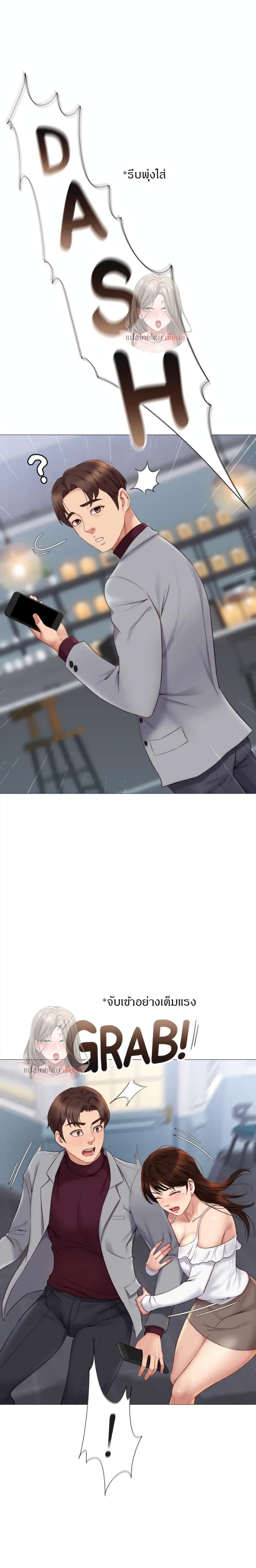 page-34