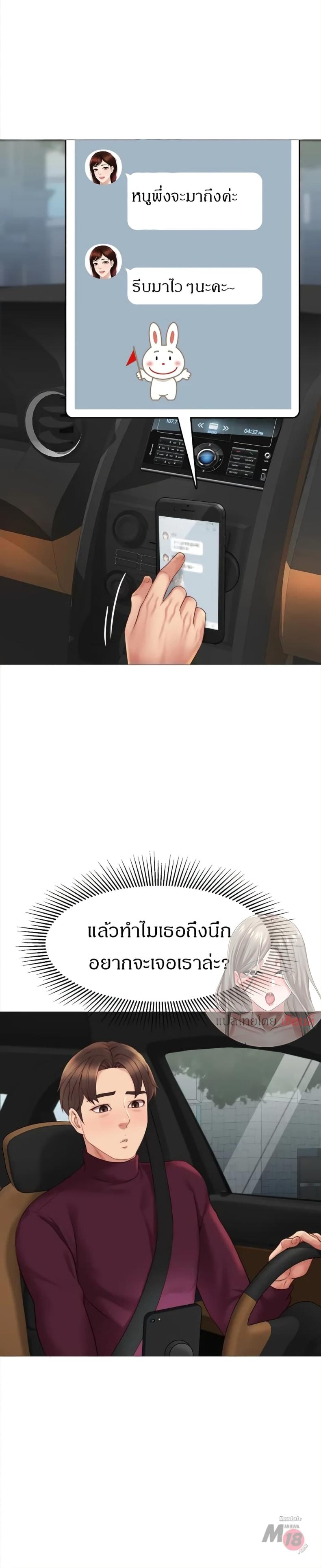page-20