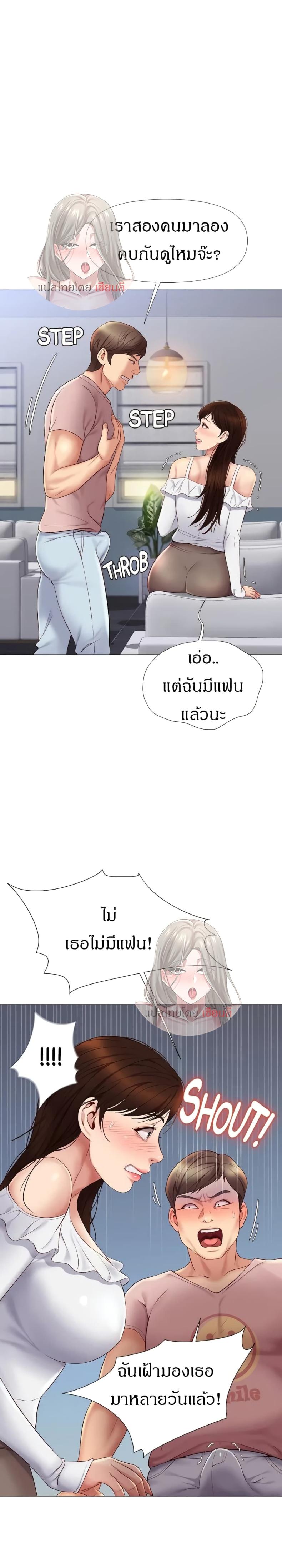 page-32
