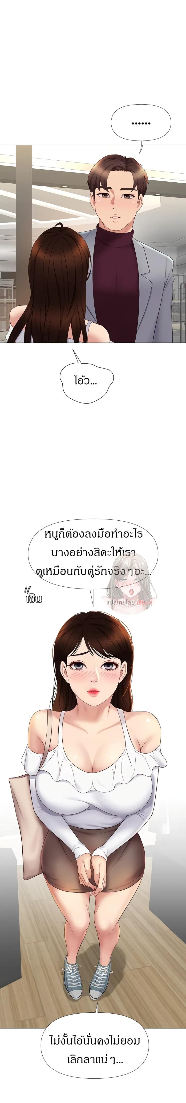 page-37