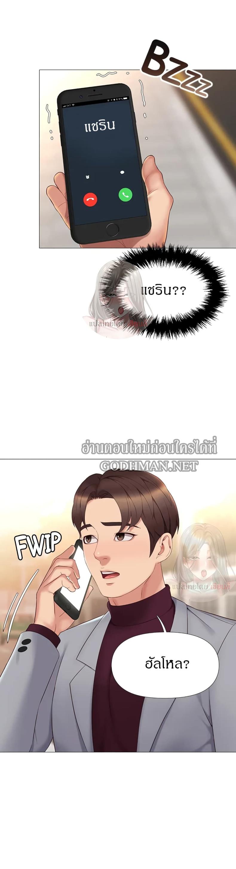 page-44