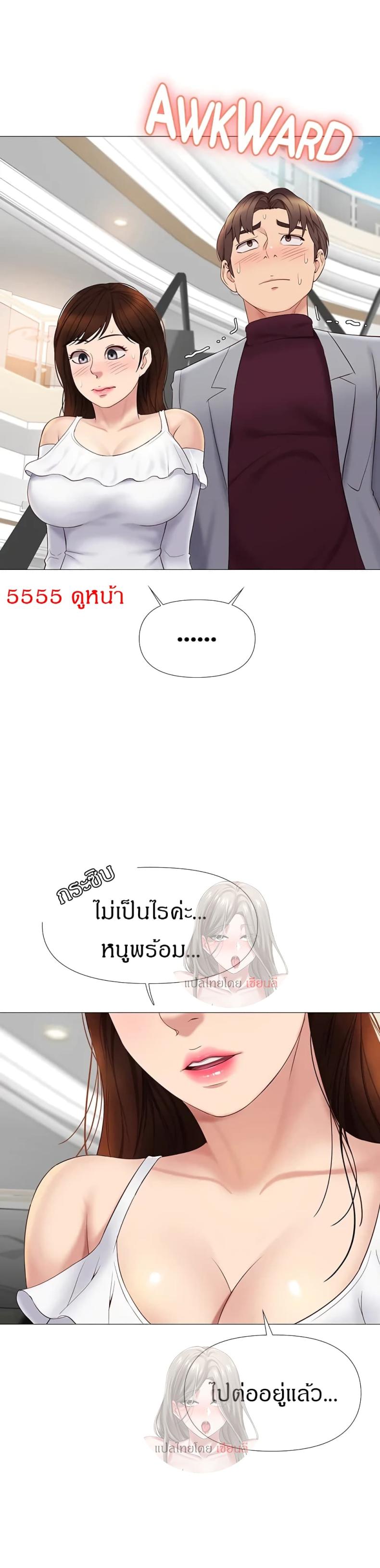 page-29