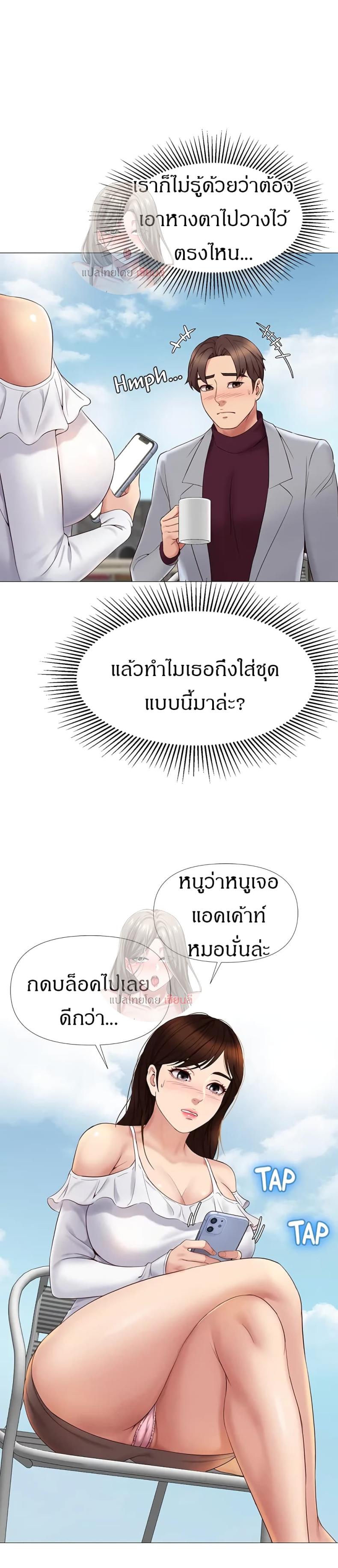 page-12