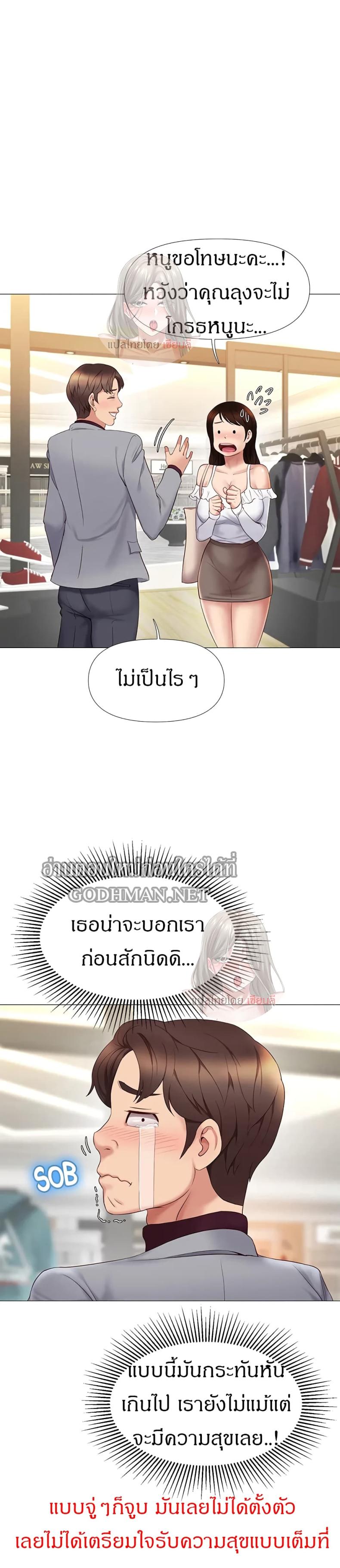 page-38
