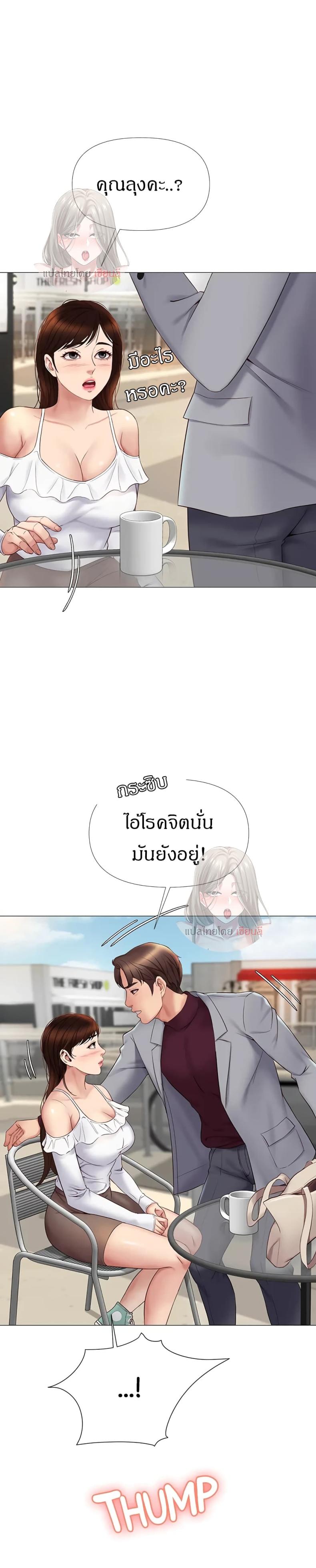 page-20