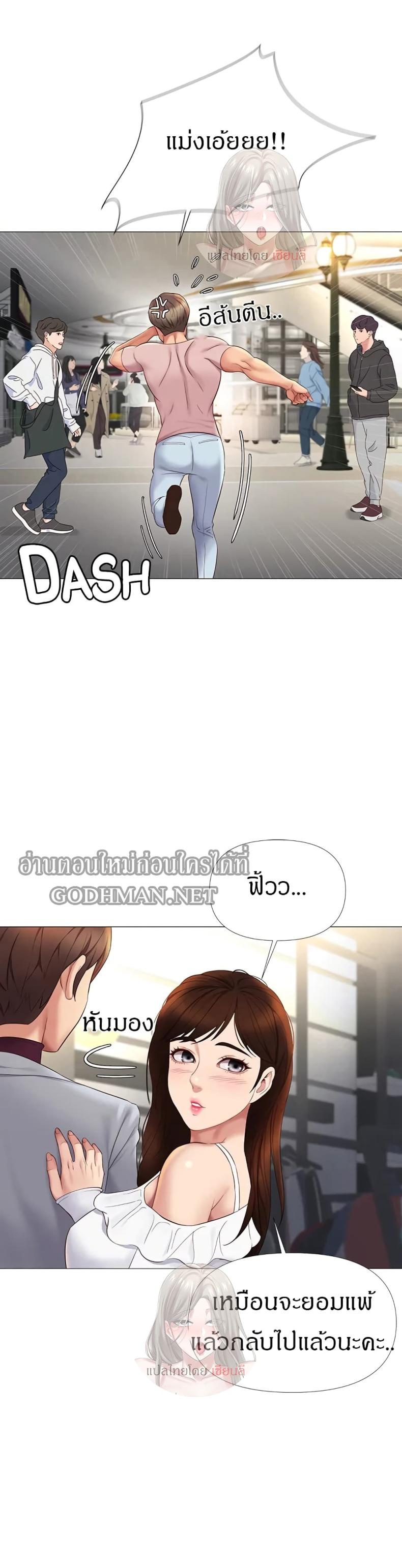 page-36