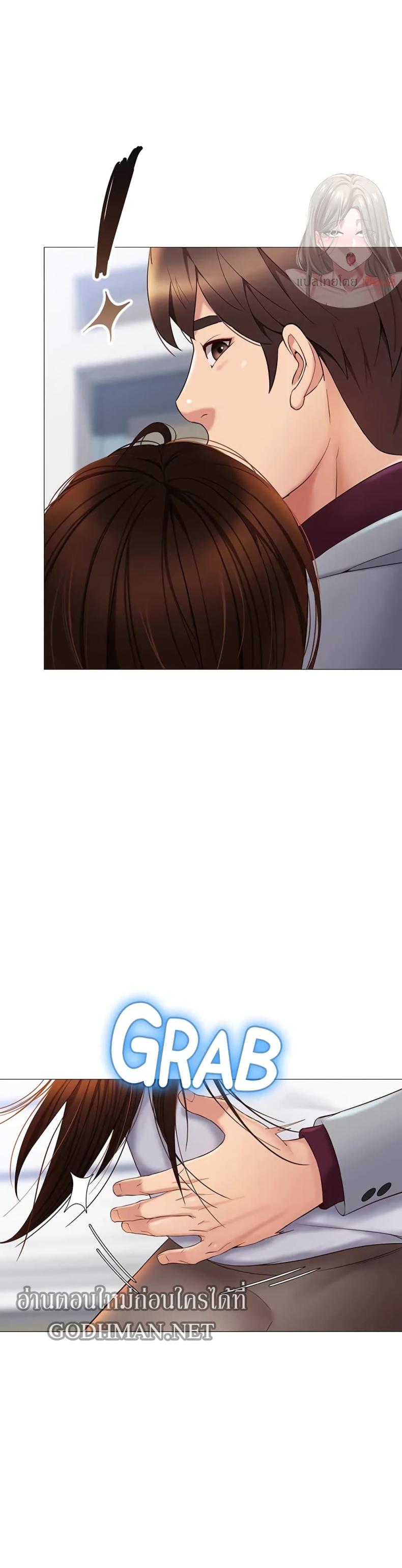 page-7