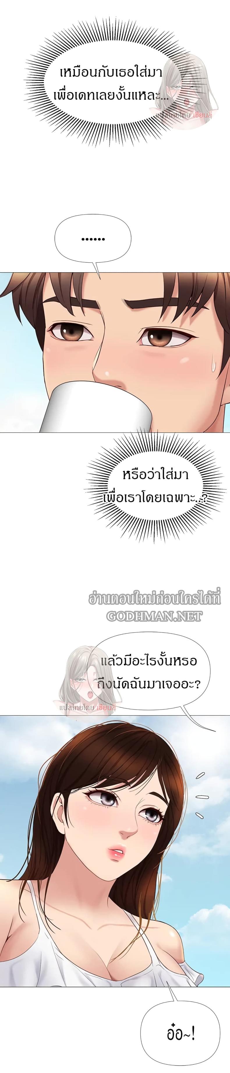 page-13