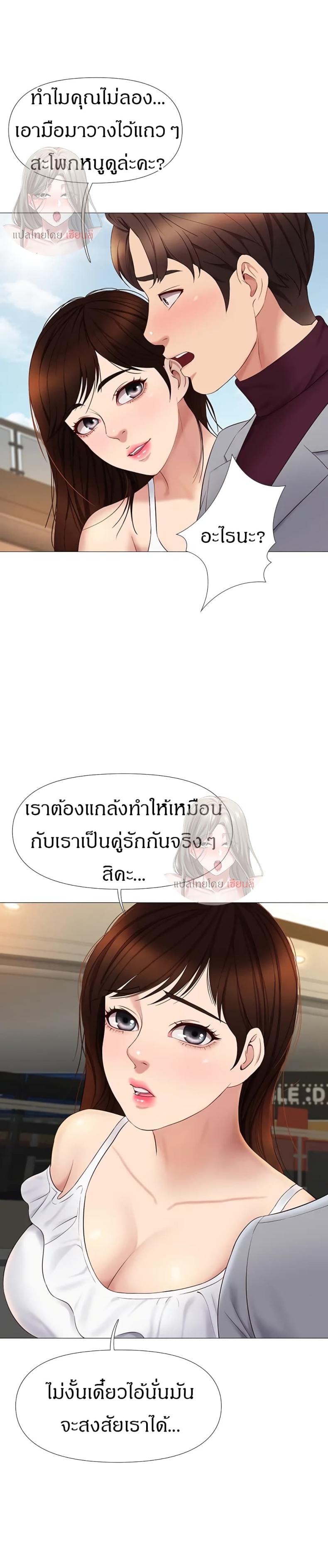 page-27