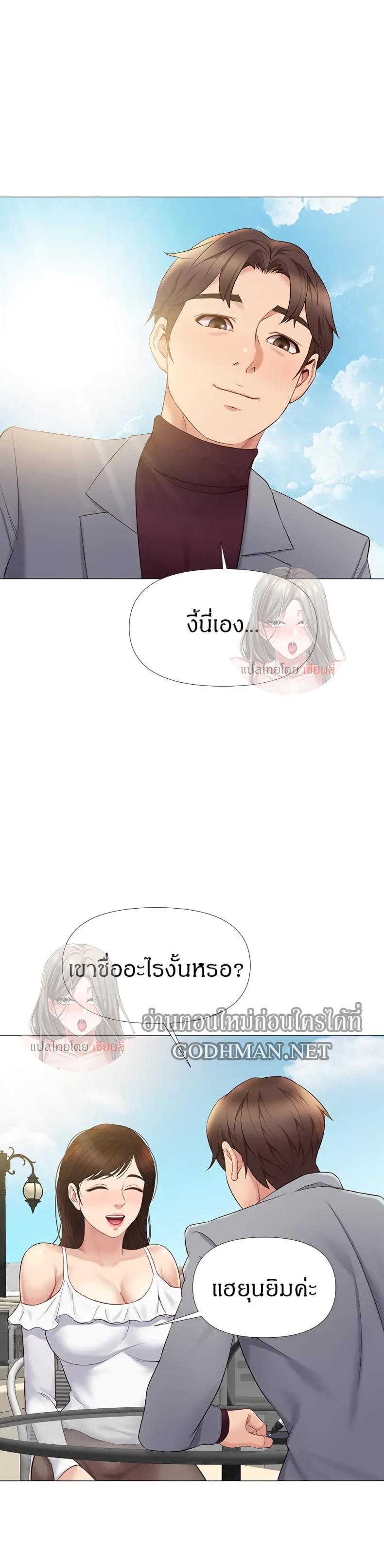 page-17