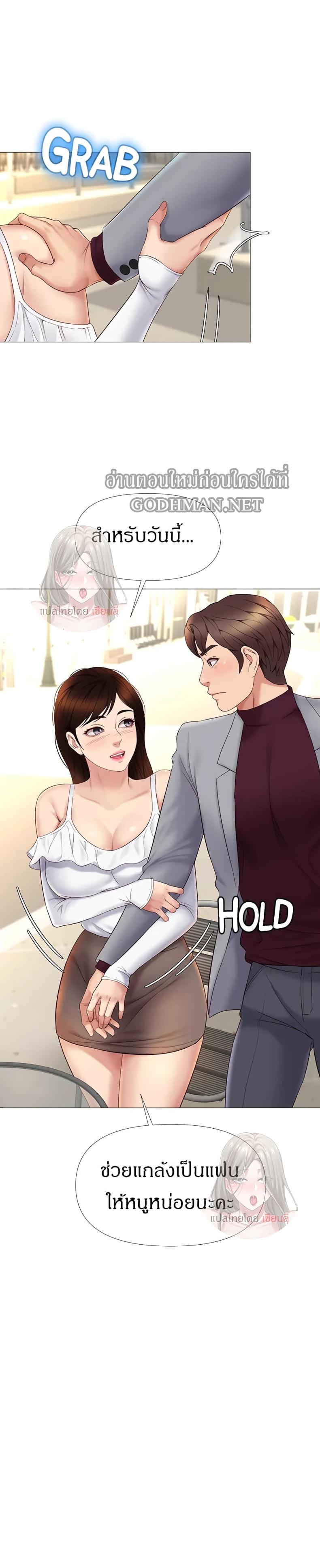page-24