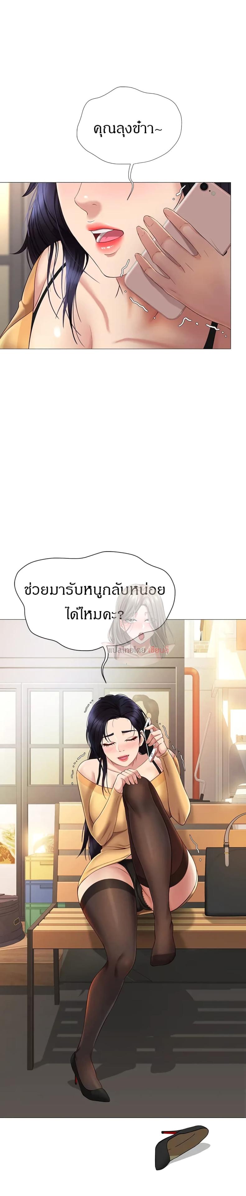 page-45