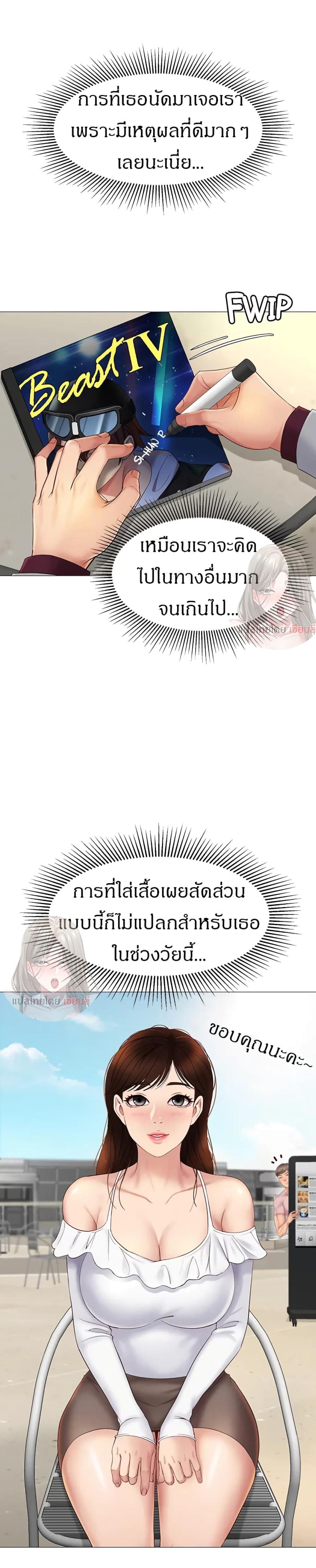 page-18