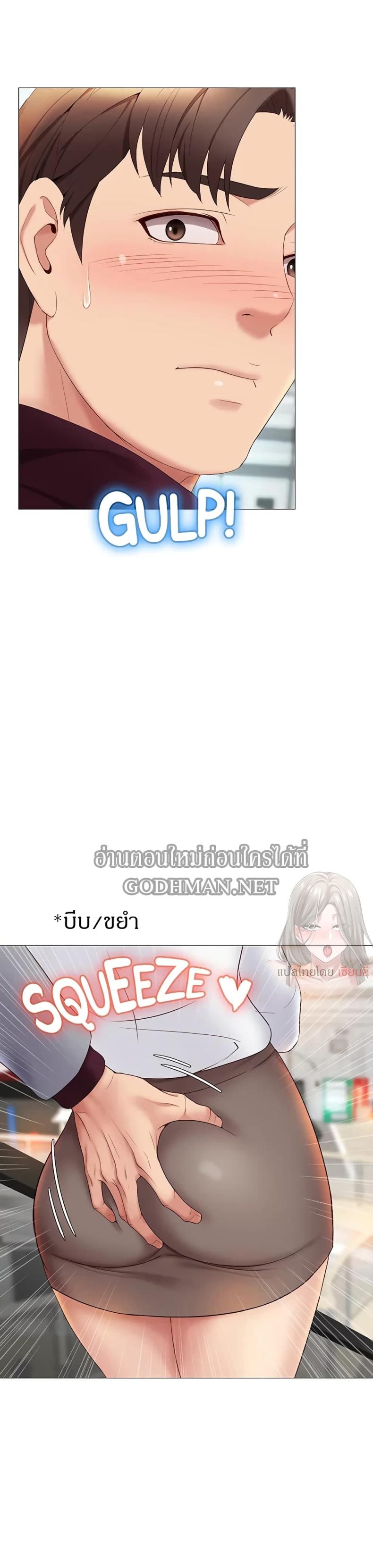 page-30