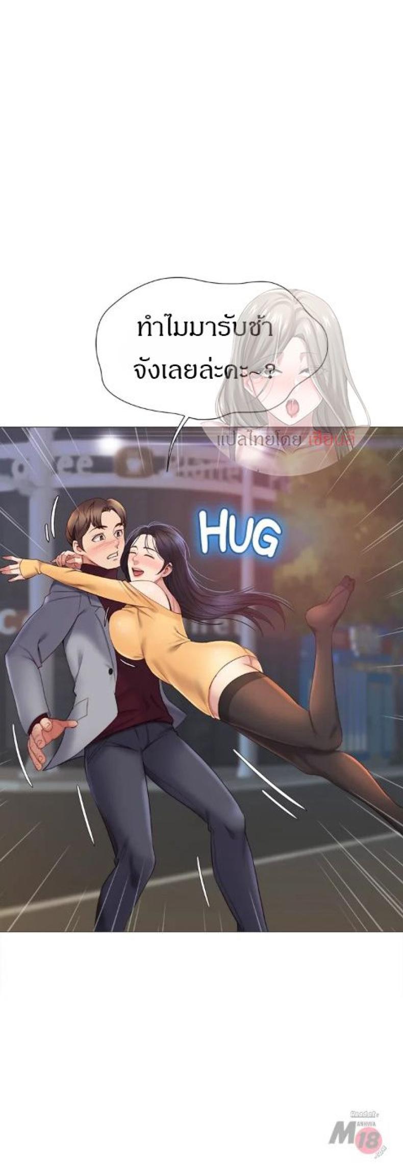 page-10