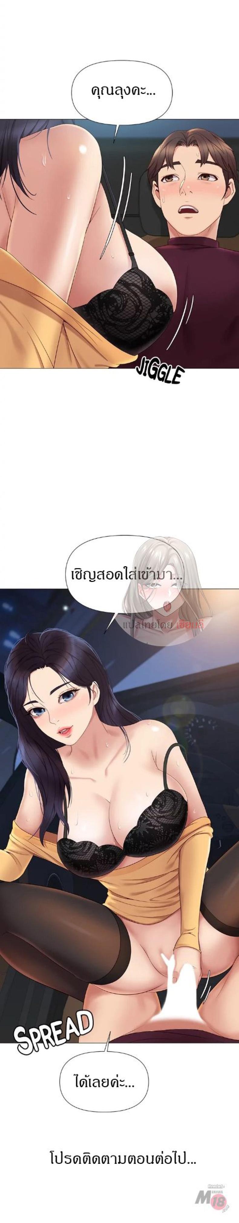 page-39