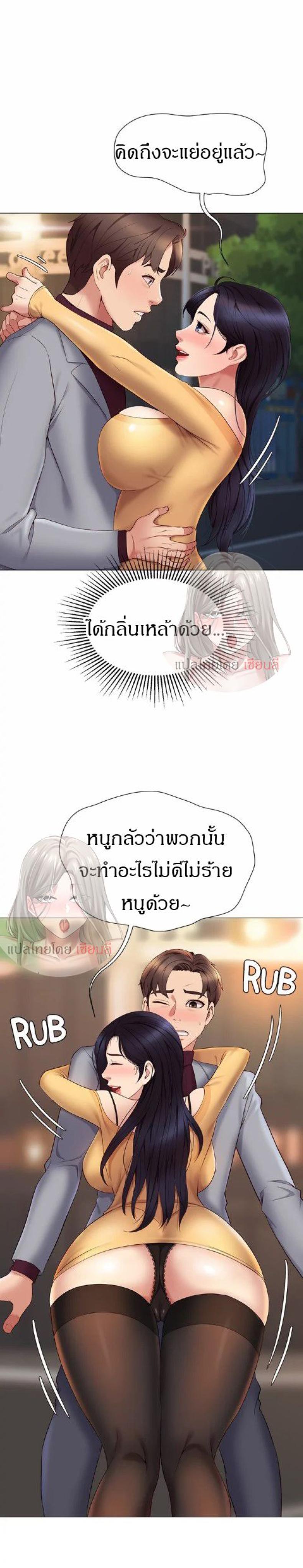 page-11