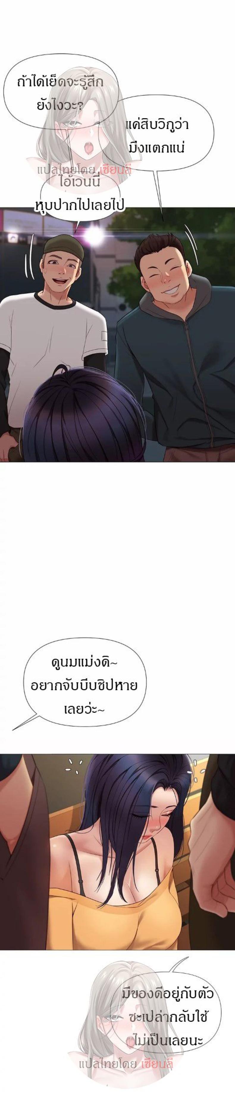 page-6