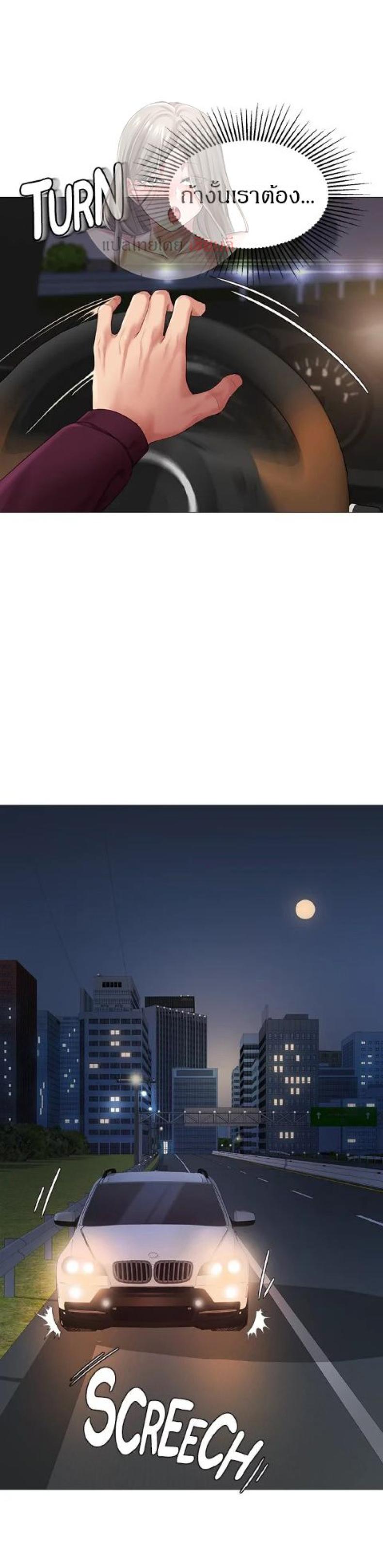 page-33