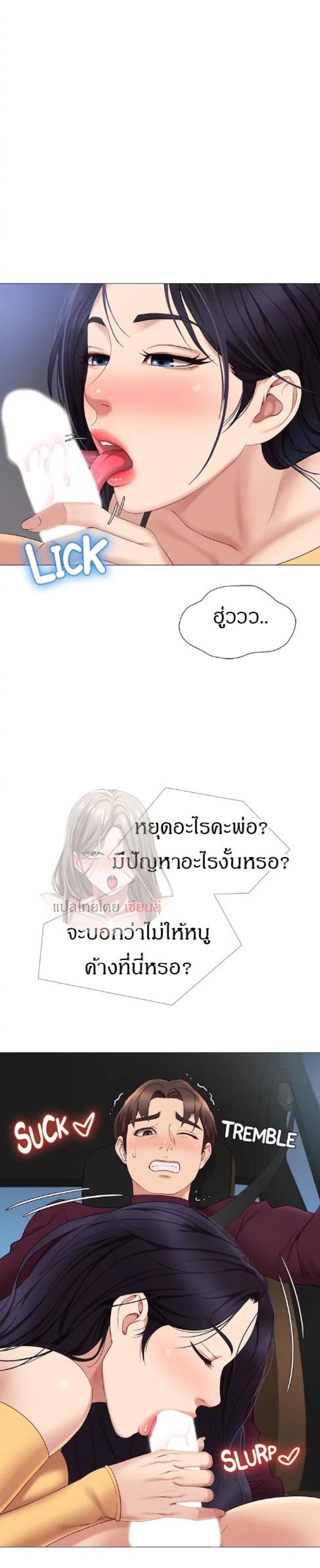 page-23
