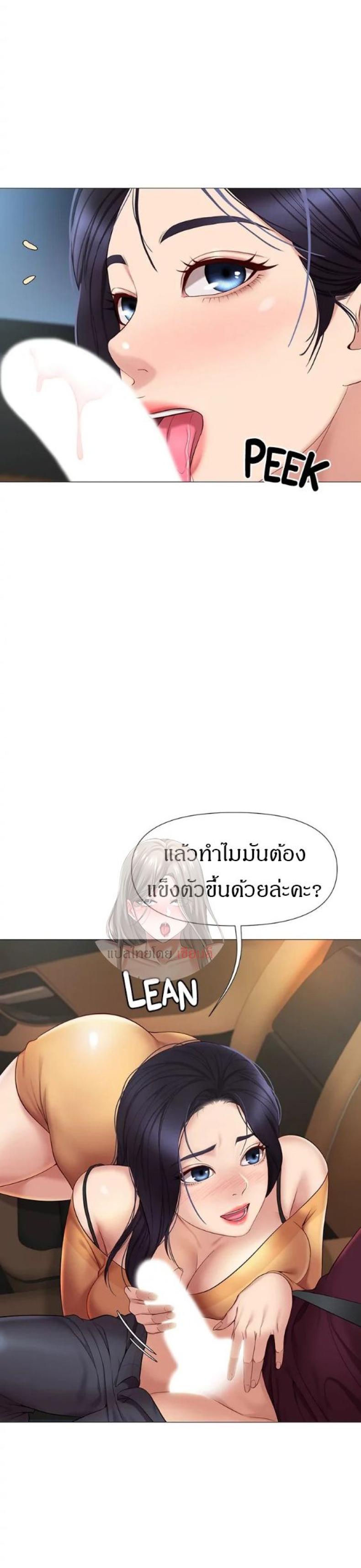 page-27
