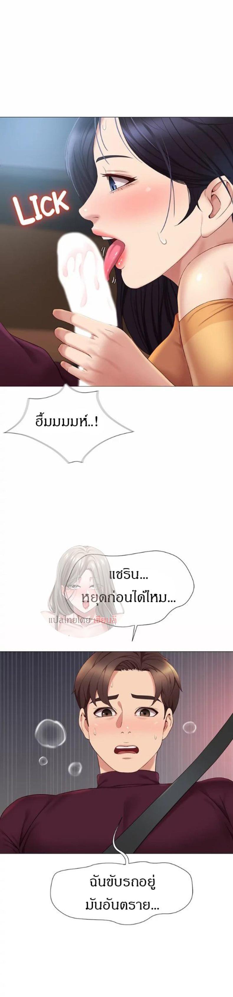 page-26